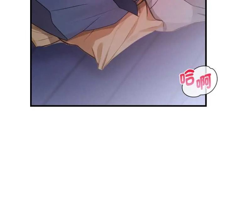 美女諮商師的夜間診療室第9話