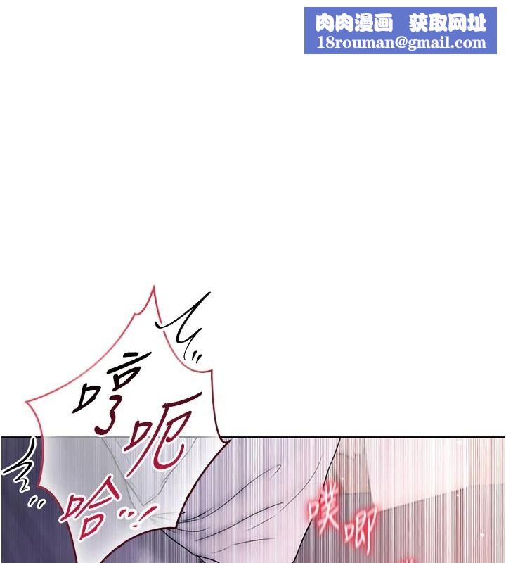不純吸血鬼第33話-好想被插一整晚&hearts;