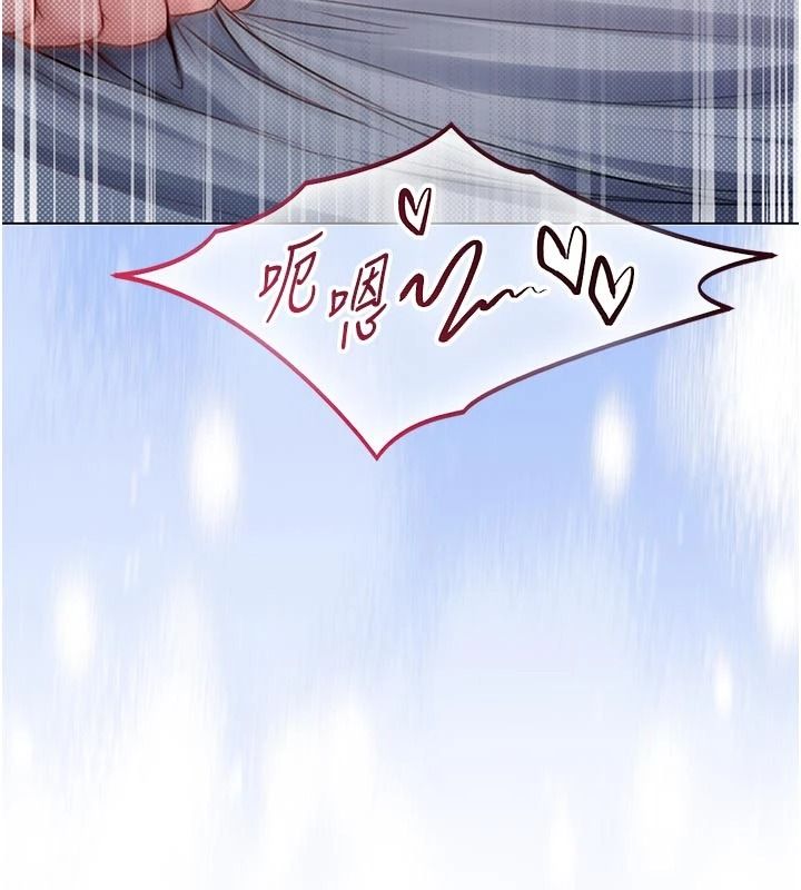 不純吸血鬼第33話-好想被插一整晚&hearts;