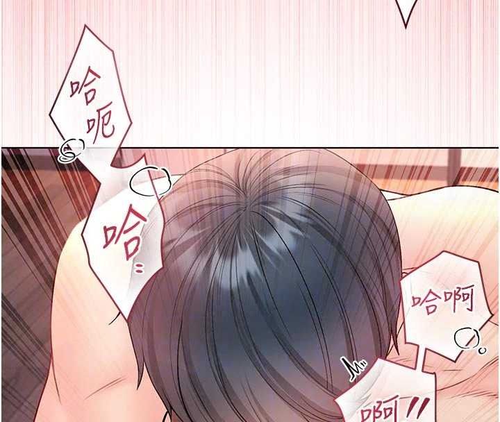 不純吸血鬼第33話-好想被插一整晚&hearts;