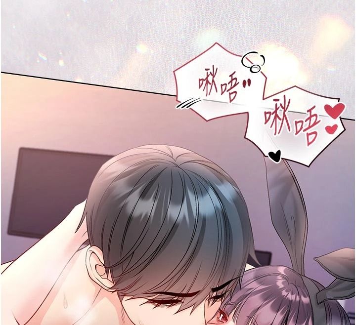 不純吸血鬼第33話-好想被插一整晚&hearts;