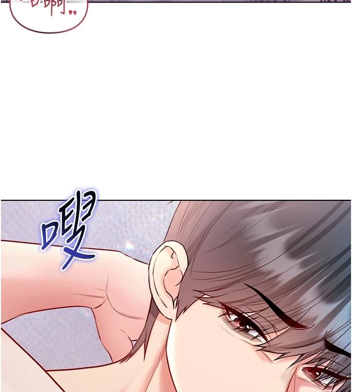 不純吸血鬼第33話-好想被插一整晚&hearts;