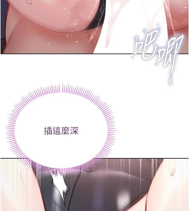 不純吸血鬼第33話-好想被插一整晚&hearts;
