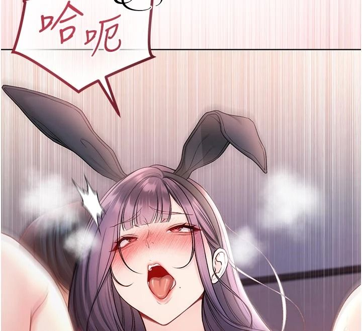 不純吸血鬼第33話-好想被插一整晚&hearts;