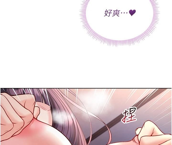 不純吸血鬼第33話-好想被插一整晚&hearts;