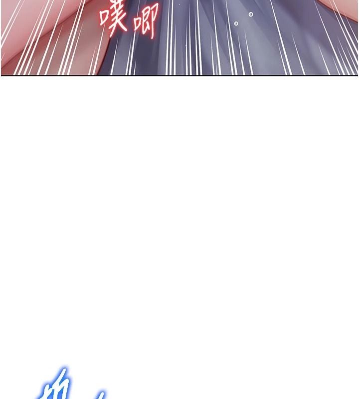 不純吸血鬼第33話-好想被插一整晚&hearts;