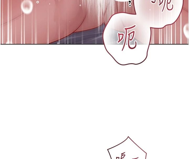 不純吸血鬼第33話-好想被插一整晚&hearts;