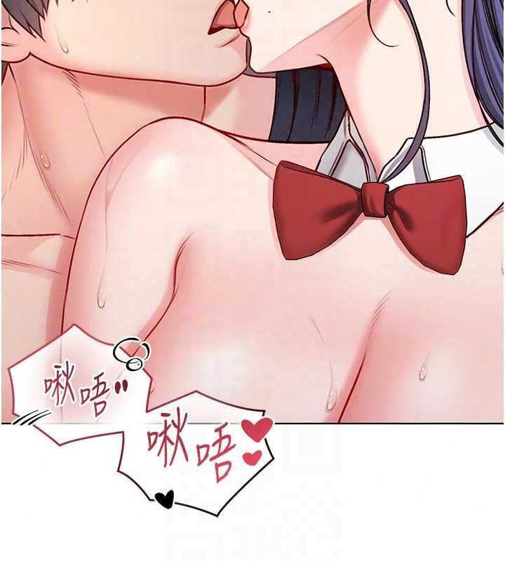 不純吸血鬼第33話-好想被插一整晚&hearts;