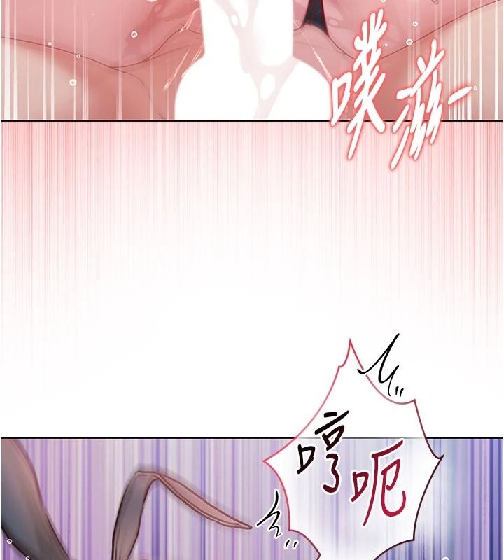 不純吸血鬼第33話-好想被插一整晚&hearts;