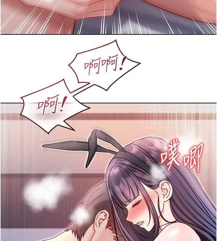 不純吸血鬼第33話-好想被插一整晚&hearts;