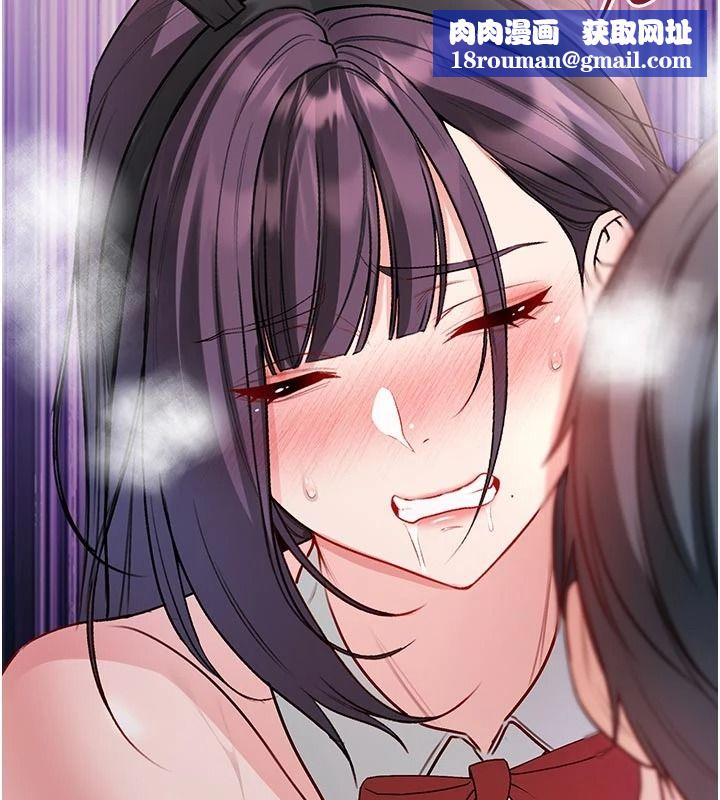 不純吸血鬼第33話-好想被插一整晚&hearts;