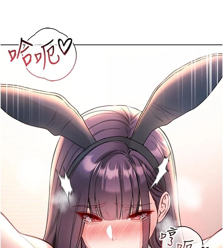 不純吸血鬼第33話-好想被插一整晚&hearts;