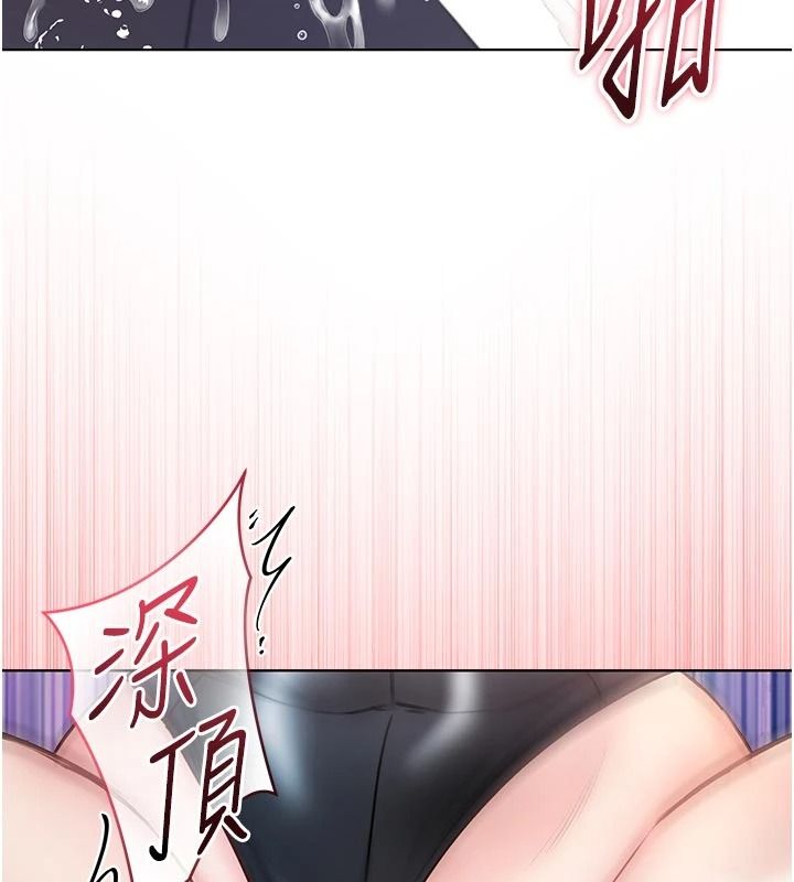 不純吸血鬼第33話-好想被插一整晚&hearts;