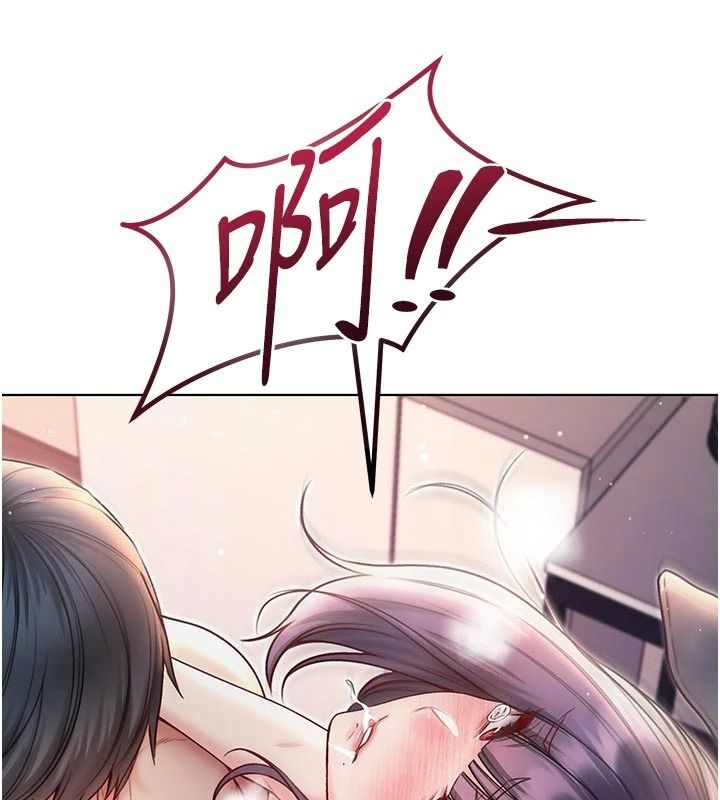 不純吸血鬼第33話-好想被插一整晚&hearts;