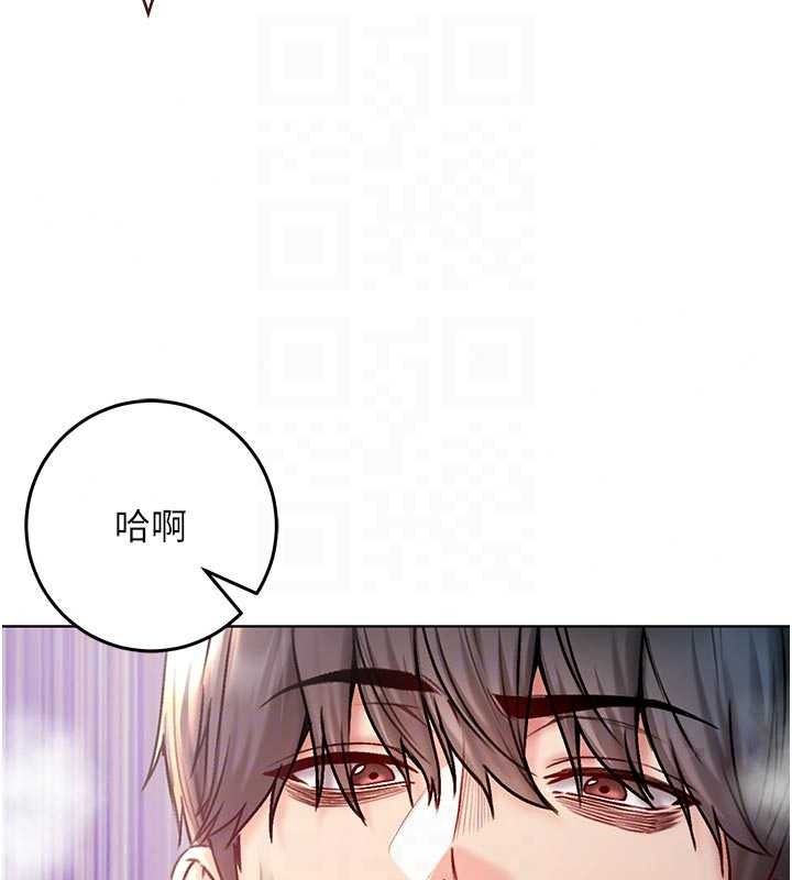 不純吸血鬼第33話-好想被插一整晚&hearts;
