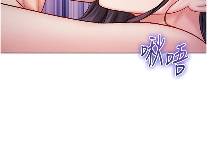 不純吸血鬼第33話-好想被插一整晚&hearts;