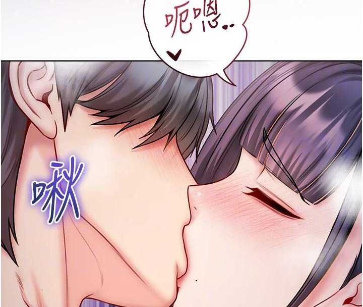 不純吸血鬼第33話-好想被插一整晚&hearts;