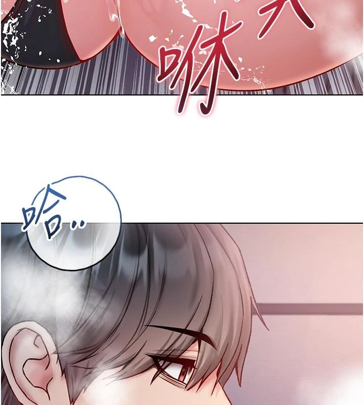 不純吸血鬼第33話-好想被插一整晚&hearts;