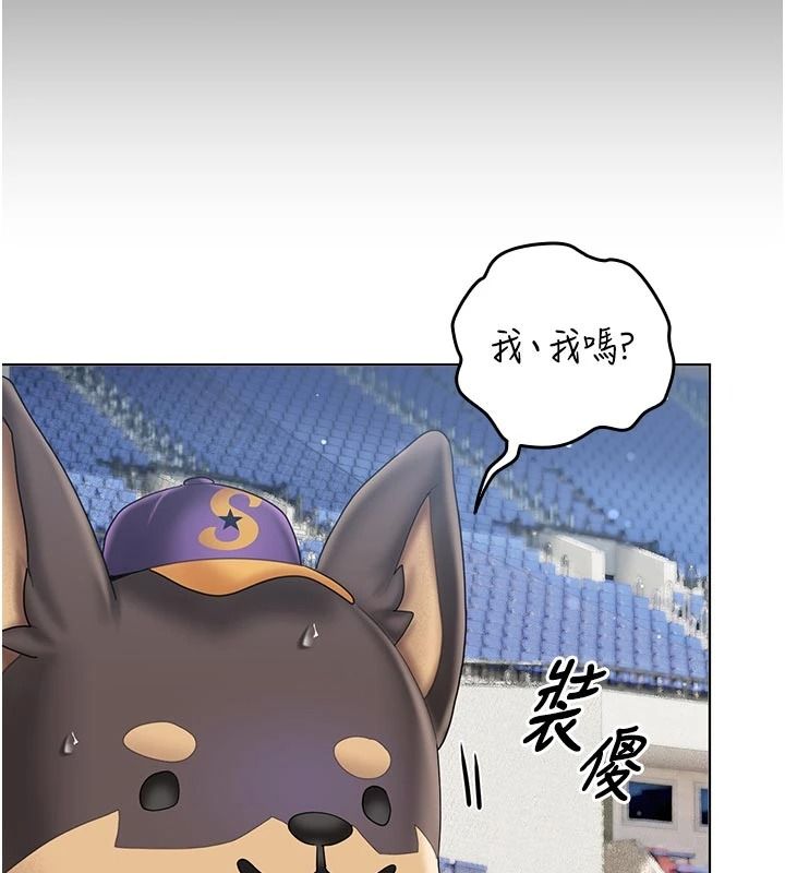 我的in援團第14話-車震被抓包了?!