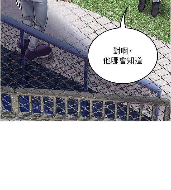 我的in援團第14話-車震被抓包了?!