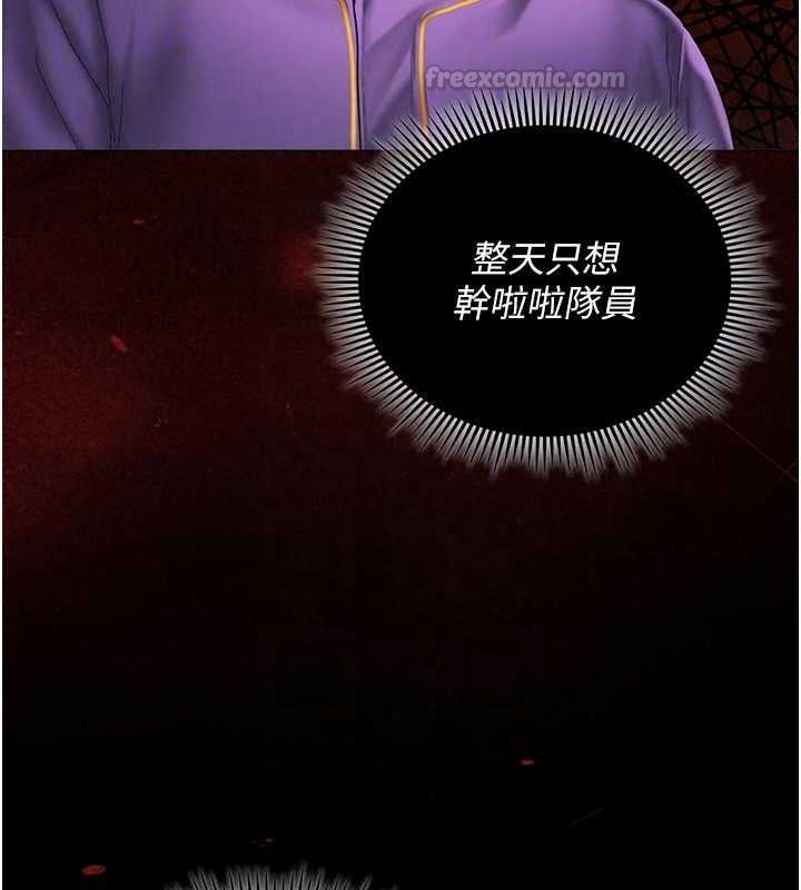 我的in援團第14話-車震被抓包了?!