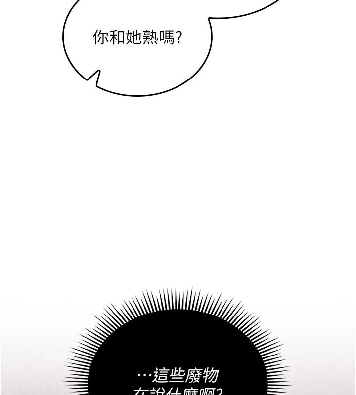 我的in援團第14話-車震被抓包了?!
