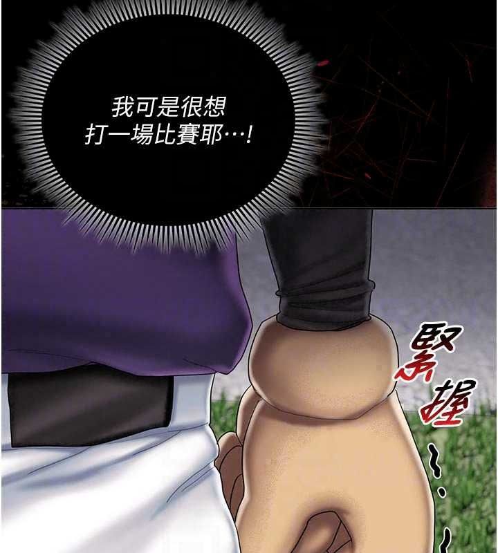 我的in援團第14話-車震被抓包了?!