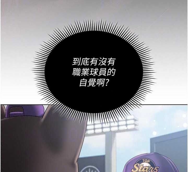 我的in援團第14話-車震被抓包了?!