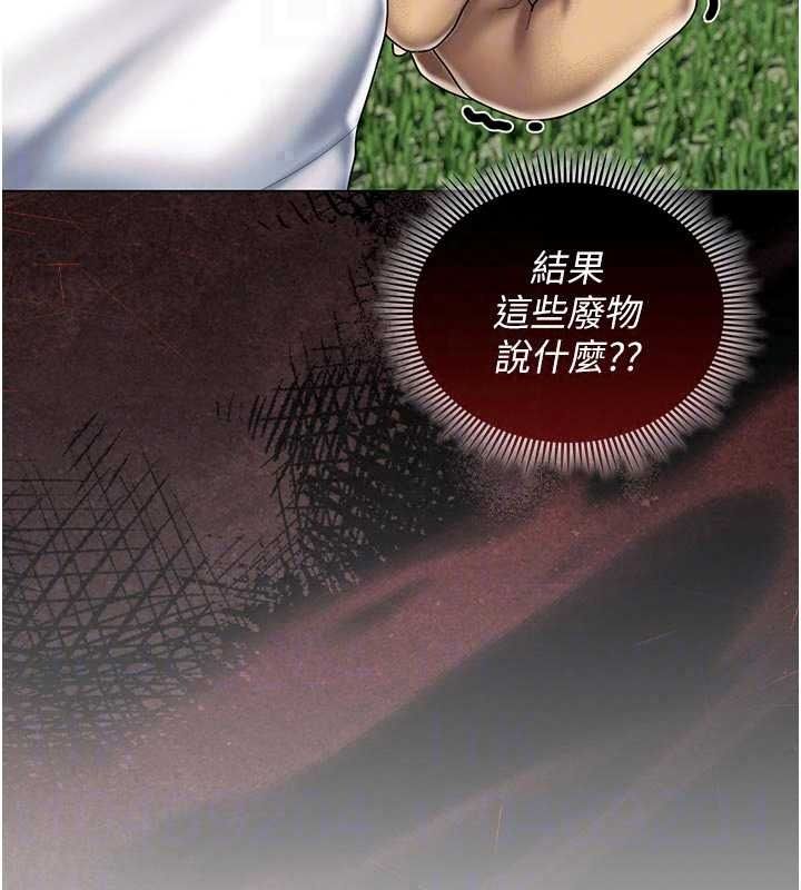 我的in援團第14話-車震被抓包了?!
