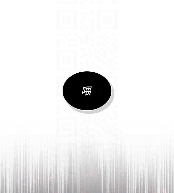 我的in援團第14話-車震被抓包了?!