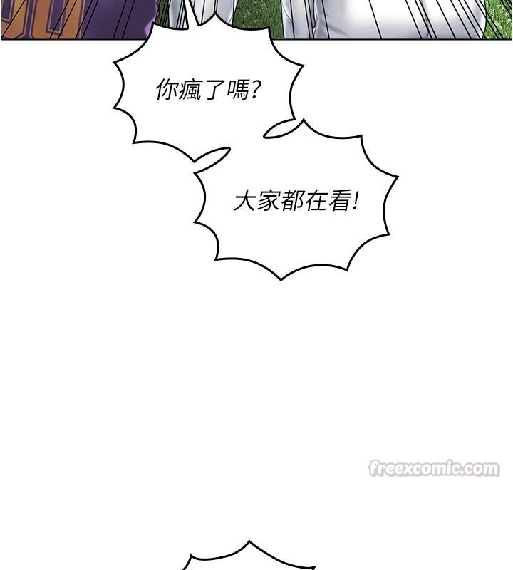 我的in援團第14話-車震被抓包了?!