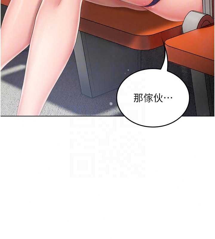 我的in援團第14話-車震被抓包了?!