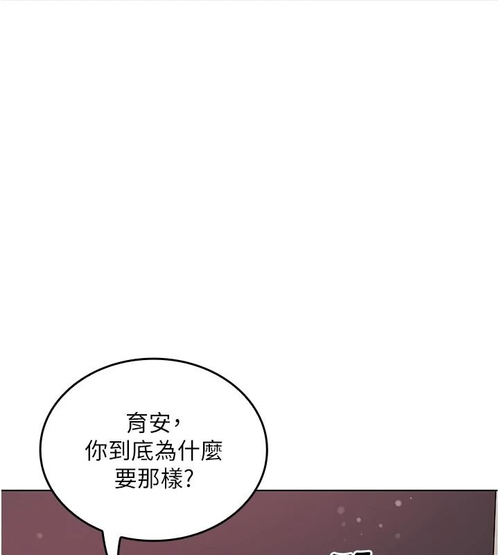 我的in援團第14話-車震被抓包了?!