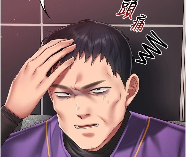 我的in援團第14話-車震被抓包了?!