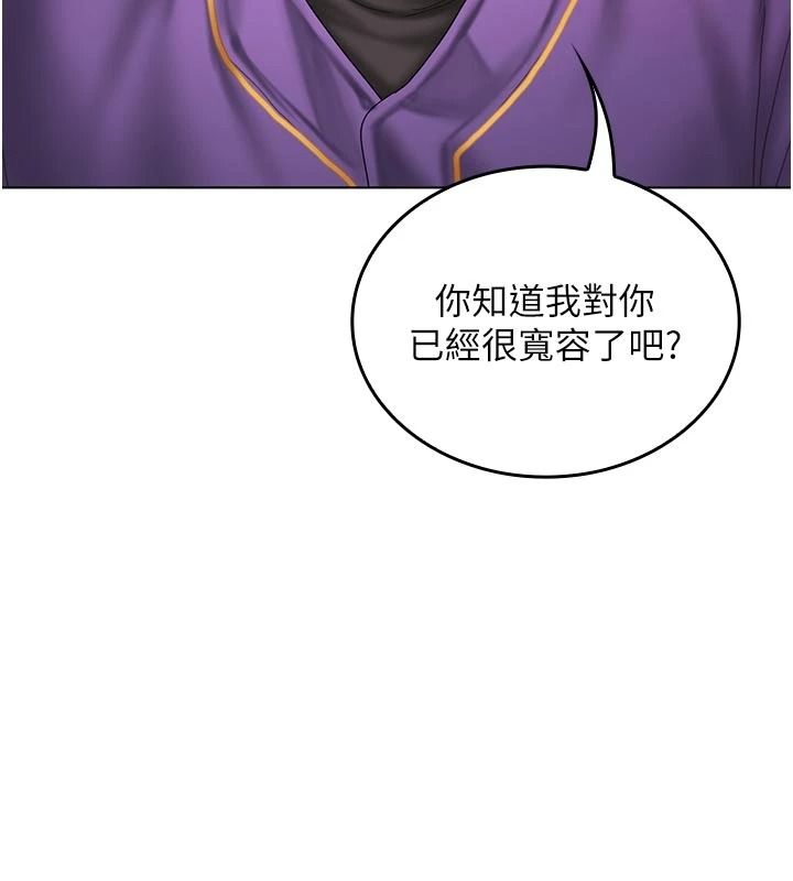 我的in援團第14話-車震被抓包了?!