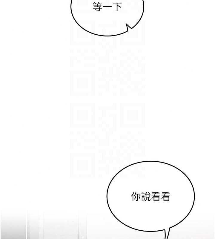 我的in援團第14話-車震被抓包了?!