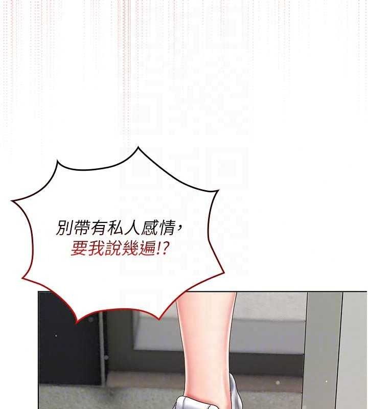 我的in援團第14話-車震被抓包了?!