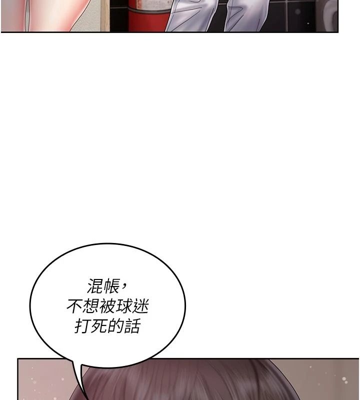 我的in援團第14話-車震被抓包了?!