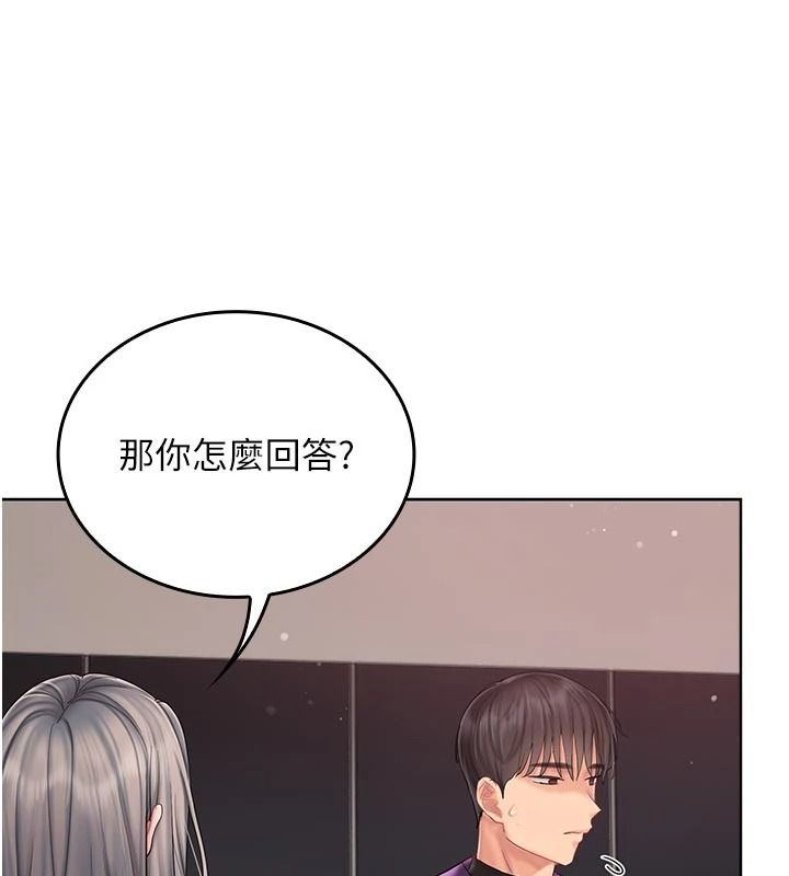 我的in援團第14話-車震被抓包了?!