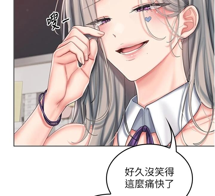 我的in援團第14話-車震被抓包了?!