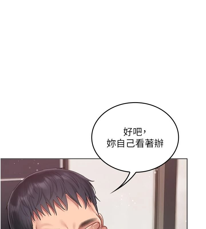 我的in援團第14話-車震被抓包了?!