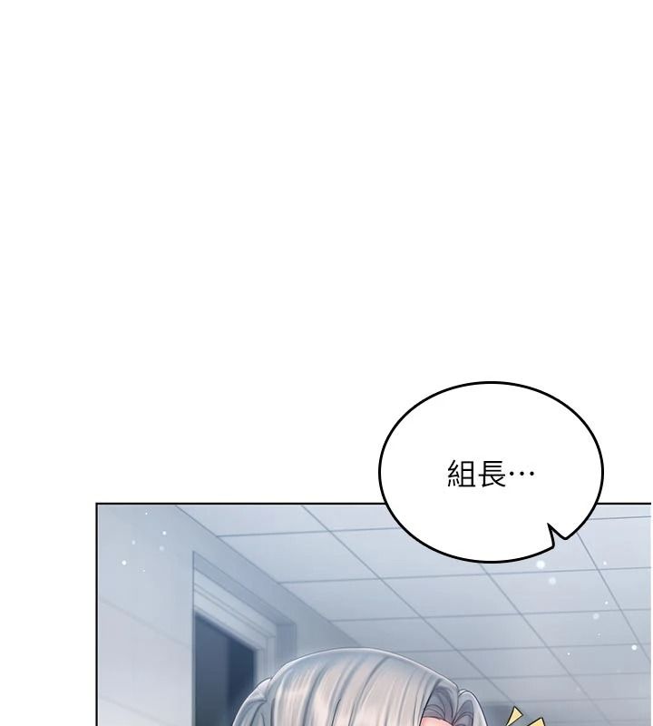 我的in援團第14話-車震被抓包了?!