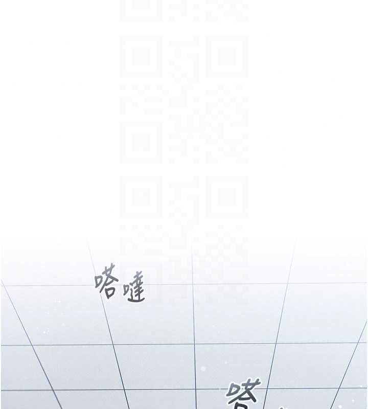 我的in援團第14話-車震被抓包了?!