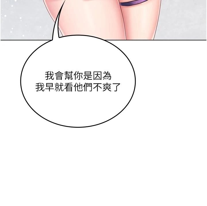 我的in援團第14話-車震被抓包了?!