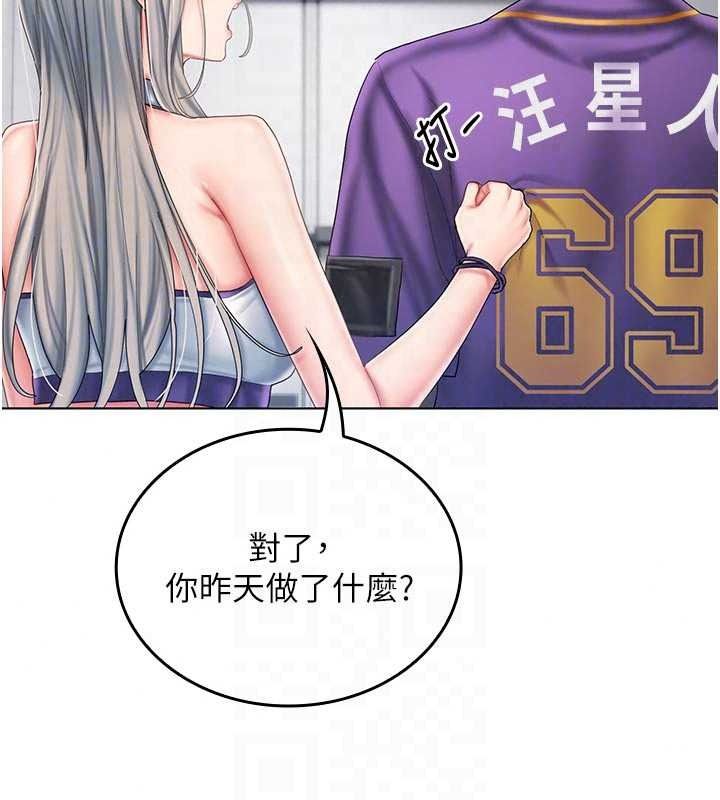 我的in援團第14話-車震被抓包了?!
