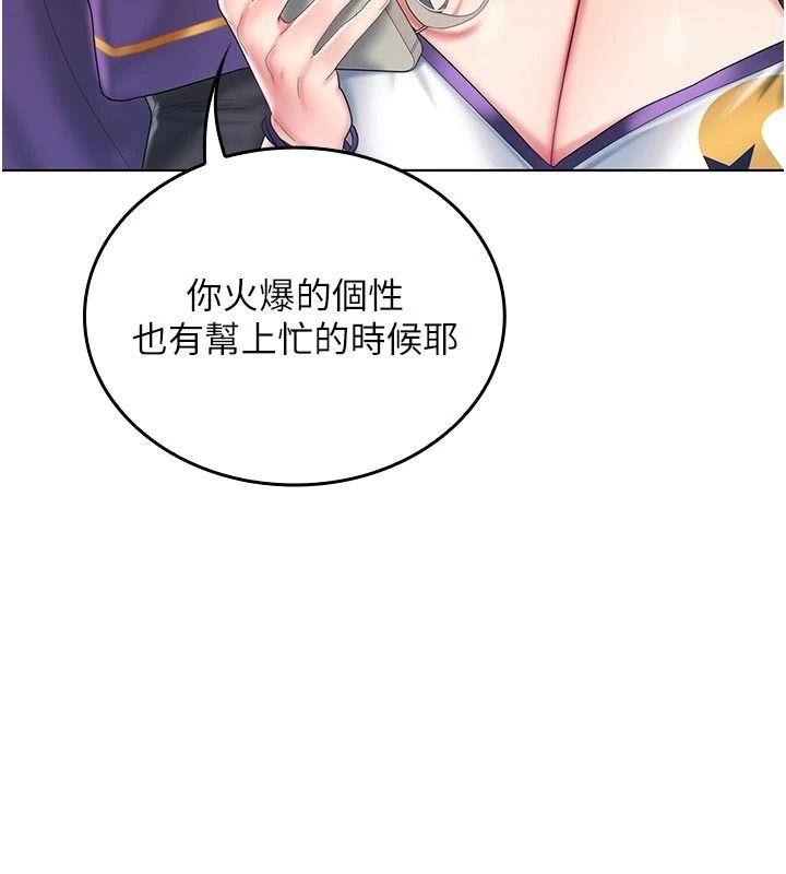我的in援團第14話-車震被抓包了?!