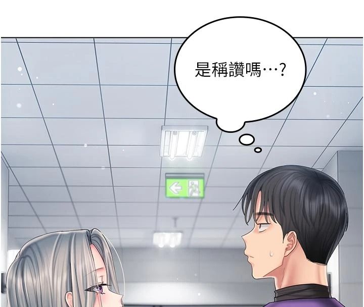 我的in援團第14話-車震被抓包了?!