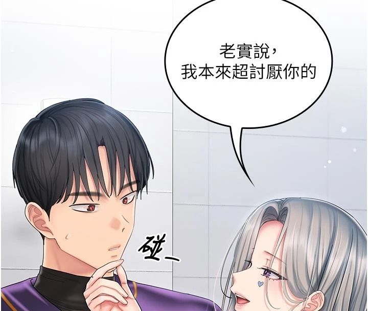 我的in援團第14話-車震被抓包了?!
