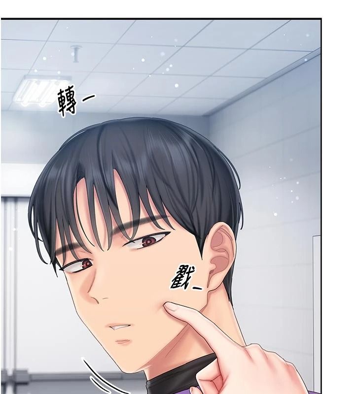 我的in援團第14話-車震被抓包了?!