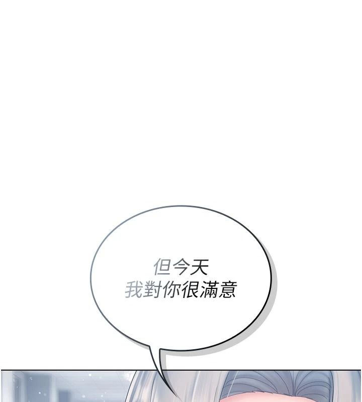我的in援團第14話-車震被抓包了?!